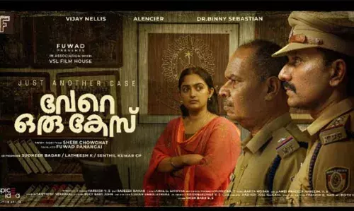 അലന്‍സിയര്‍ക്കൊപ്പം ബിന്നി സെബാസ്റ്റ്യനും കേന്ദ്ര കഥാപാത്രമാകുന്ന വേറെ ഒരു കേസ് ന്റെ ഫസ്റ്റ് ലുക്ക് പോസ്റ്റര്‍ പുറത്ത്