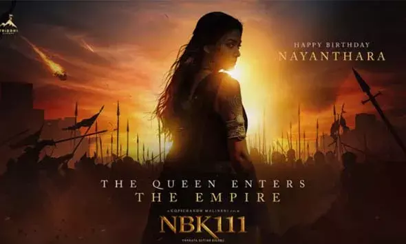 7 വര്‍ഷങ്ങള്‍ക്ക് ശേഷം നന്ദമുരി ബാലകൃഷ്ണയോടൊപ്പം നയന്‍താര ഒന്നിക്കുന്ന NBK 111 ന്റെ ഫസ്റ്റ് ലുക്ക് പുറത്തിറങ്ങി