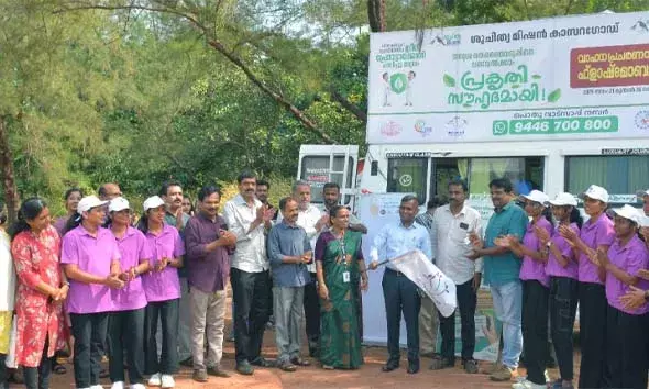 ശുചിത്വത്തിന് ഒരു വോട്ട് ; ഫ്‌ലാഷ് മോബുമായി കുടുംബശ്രീയും ശുചിത്വ മിഷനും