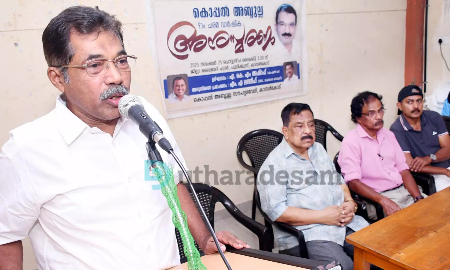 കൊപ്പല് അബ്ദുല്ല നന്മക്കായി പ്രവര്ത്തിച്ച വ്യക്തിത്വം- എം.എ ലത്തീഫ് കൊപ്പല് അബ്ദുല്ല നന്മക്കായി പ്രവര്ത്തിച്ച വ്യക്തിത്വം- എം.എ ലത്തീഫ്