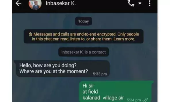 കാസര്‍കോട് ജില്ലാ കലക്ടറുടെ പേരില്‍ വ്യാജ വാട്‌സ് ആപ്പ് അക്കൗണ്ട്; ജാഗ്രത പാലിക്കാന്‍ നിര്‍ദേശം