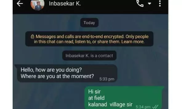 കാസര്കോട് ജില്ലാ കലക്ടറുടെ പേരില് വ്യാജ വാട്സ് ആപ്പ് അക്കൗണ്ട്; ജാഗ്രത പാലിക്കാന് നിര്ദേശം കാസര്കോട് ജില്ലാ കലക്ടറുടെ പേരില് വ്യാജ വാട്സ് ആപ്പ് അക്കൗണ്ട്; ജാഗ്രത പാലിക്കാന് നിര്ദേശം