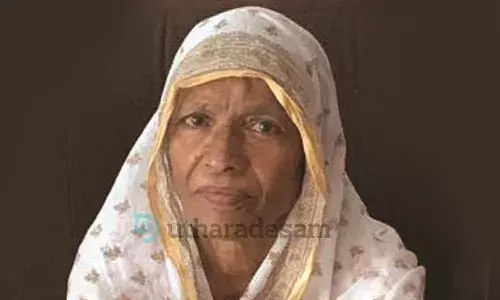 ആയിഷ ഹജ്ജുമ്മ