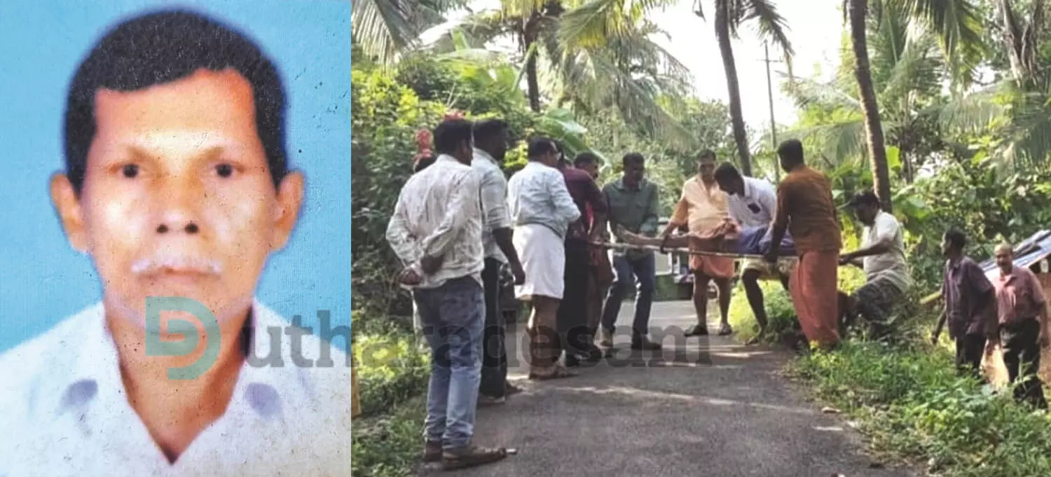 കുഞ്ഞിരാമന്‍ ഷോക്കേറ്റ് മരിച്ചത് അടക്ക ശേഖരിക്കുന്നതിനിടെ