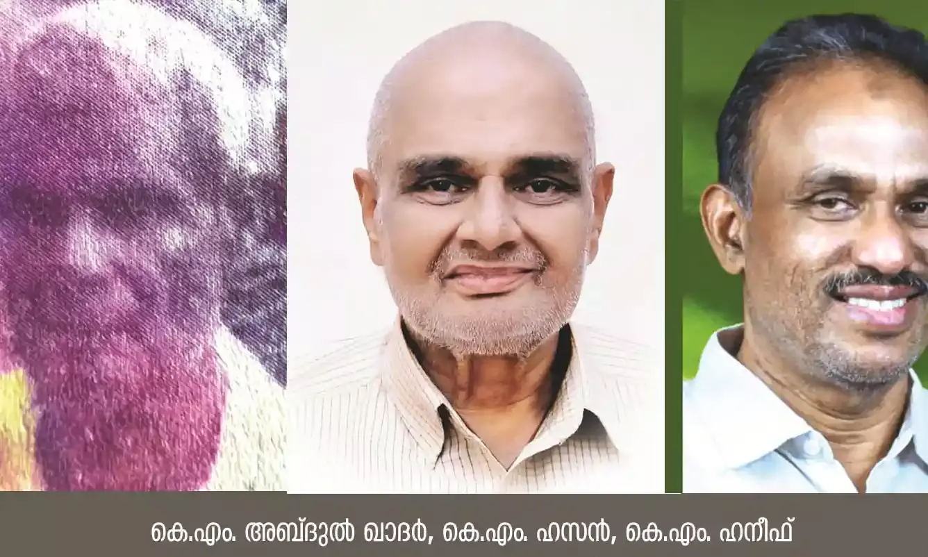 നാലര പതിറ്റാണ്ട് മുമ്പ് വാപ്പയും എളേപ്പയും; കെ.എം. ഹനീഫിന് സ്ഥാനാര്‍ത്ഥിത്വം പാരമ്പര്യത്തിന്റെ തുടര്‍ച്ച