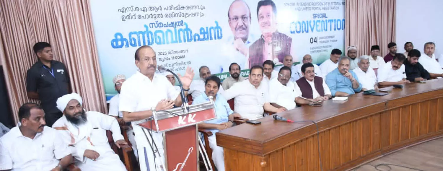 വഖഫ് സ്വത്ത് രജിസ്‌ട്രേഷന്‍: കര്‍ണാടക സര്‍ക്കാര്‍ അത്ഭുതം കാണിച്ചു-കുഞ്ഞാലിക്കുട്ടി