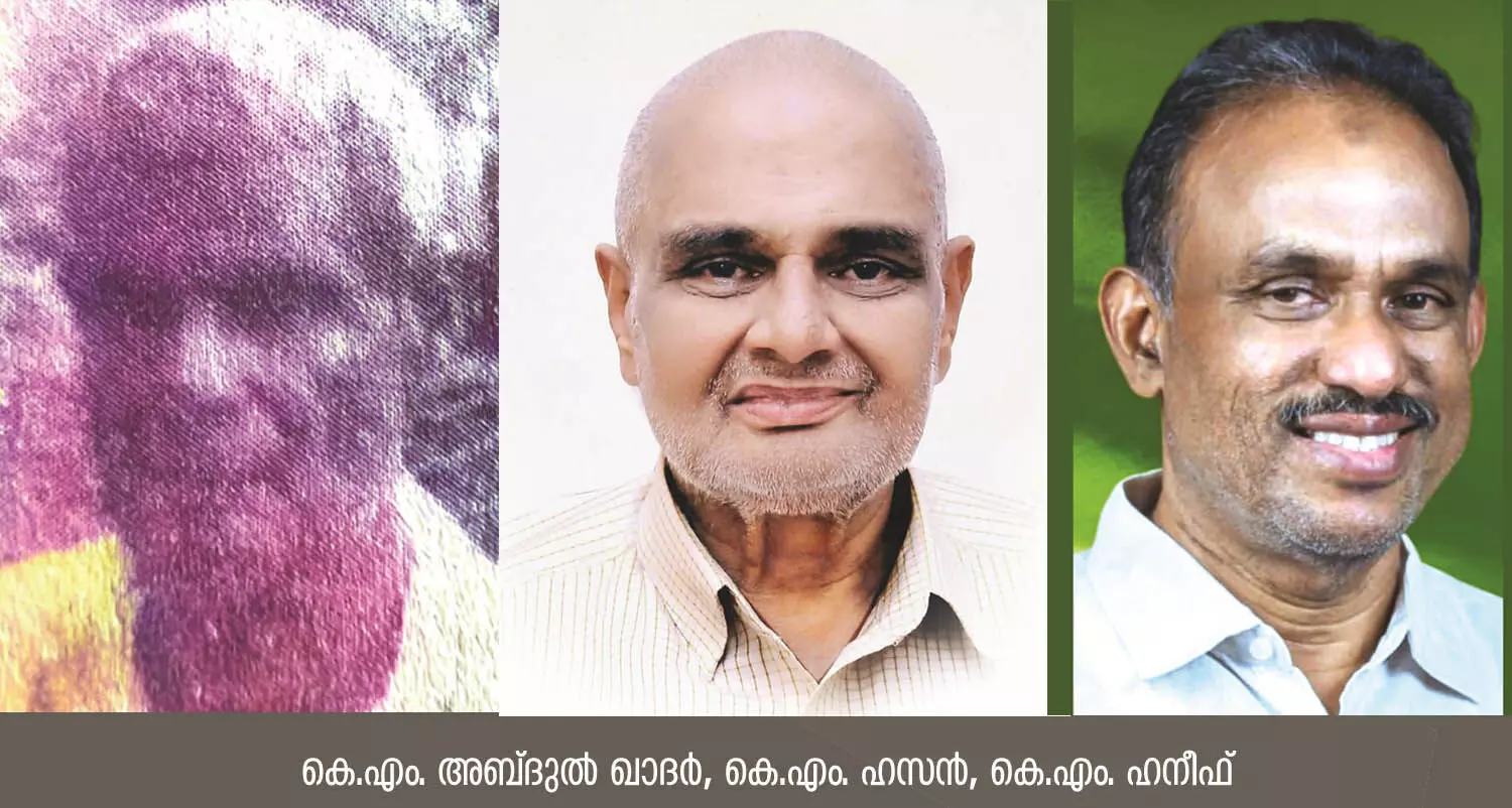 നാലര പതിറ്റാണ്ട് മുമ്പ് വാപ്പയും എളേപ്പയും; കെ.എം. ഹനീഫിന് സ്ഥാനാര്‍ത്ഥിത്വം പാരമ്പര്യത്തിന്റെ തുടര്‍ച്ച