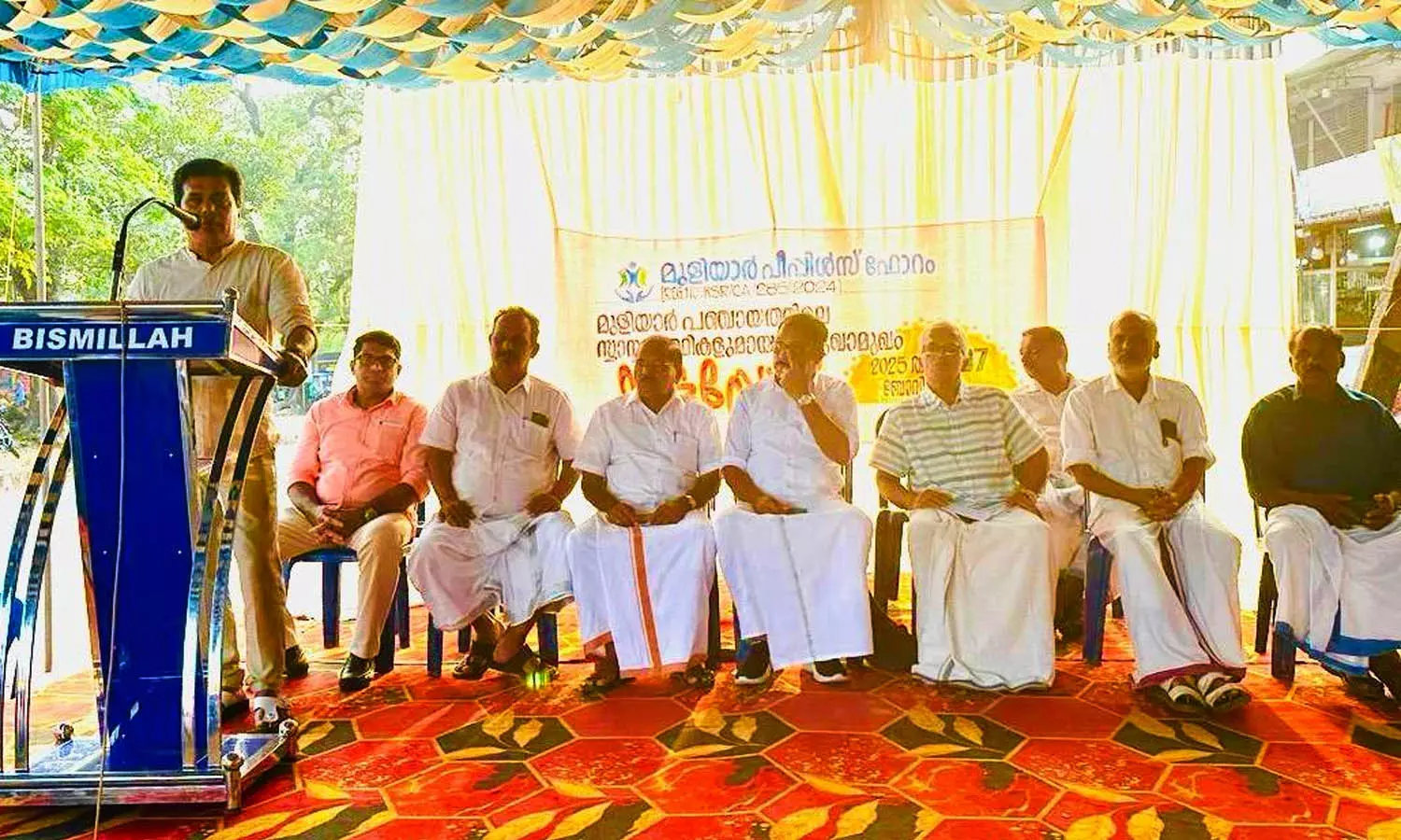 മുളിയാര് പീപ്പിള്സ് ഫോറത്തിന്റെ നാട്ടുപ്പോര് ശ്രദ്ധേയമായി മുളിയാര് പീപ്പിള്സ് ഫോറത്തിന്റെ നാട്ടുപ്പോര് ശ്രദ്ധേയമായി