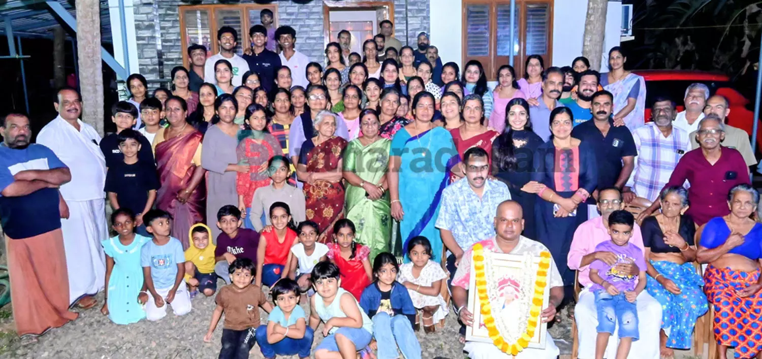 നെല്ലിക്കാട്ട് കുറപ്പാളു അമ്മയുടെ ഓര്മ്മ ദിനത്തില് ഒത്തുകൂടിയത് ഒരേ കുടുംബത്തിലെ 105 അംഗങ്ങള് നെല്ലിക്കാട്ട് കുറപ്പാളു അമ്മയുടെ ഓര്മ്മ ദിനത്തില് ഒത്തുകൂടിയത് ഒരേ കുടുംബത്തിലെ 105 അംഗങ്ങള്