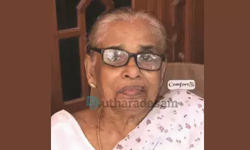 เดเต.เดชเดฟ เดฒเดเตเดทเตเดฎเดฟเดฏเดฎเตเดฎ เดเต.เดชเดฟ เดฒเดเตเดทเตเดฎเดฟเดฏเดฎเตเดฎ