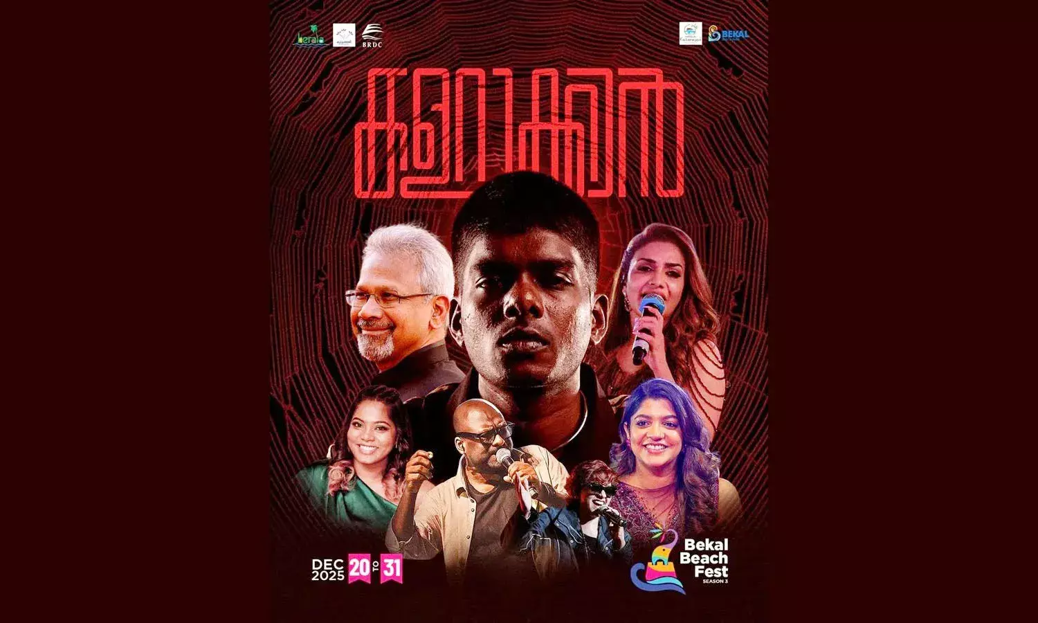 ബേക്കല്‍ ബീച്ച് ഫെസ്റ്റ് മൂന്നാം പതിപ്പ് 20 മുതല്‍