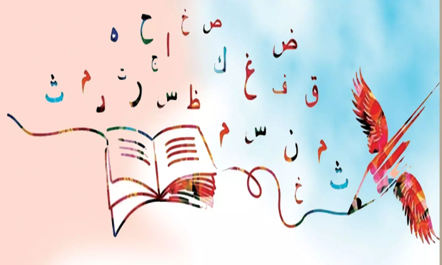 ഡിസംബര്‍ 18 ലോക അറബിക് ഭാഷാദിനം; അറബിക് വിശ്വസംസ്‌കാരത്തിന് സംഭാവന നല്‍കിയ ഭാഷ