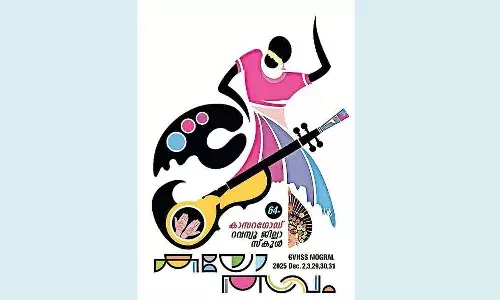 റവന്യൂ ജില്ലാ കലോത്സവം: ബേക്കല്‍ ഫെസ്റ്റുമായി സഹകരിച്ച് ഇശല്‍ വിരുന്ന് 22ന്