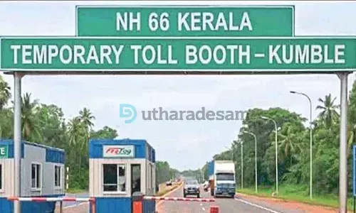 ആരിക്കാടിയില്‍ ഉടന്‍ ടോള്‍ ആരംഭിക്കാന്‍ നീക്കം; ജനങ്ങളെ അണിനിരത്തി തടയുമെന്ന് സമരസമിതി