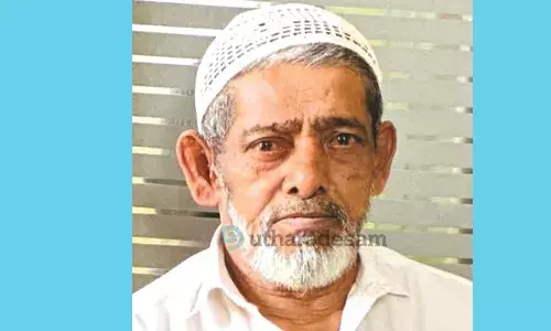 ഇബ്രാഹിം