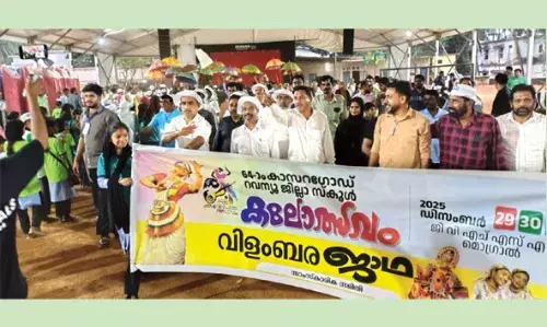 ഇശല്‍ഗ്രാമത്തിന്റെ പൈതൃകം വിളിച്ചോതി വിളംബര ഘോഷയാത്ര