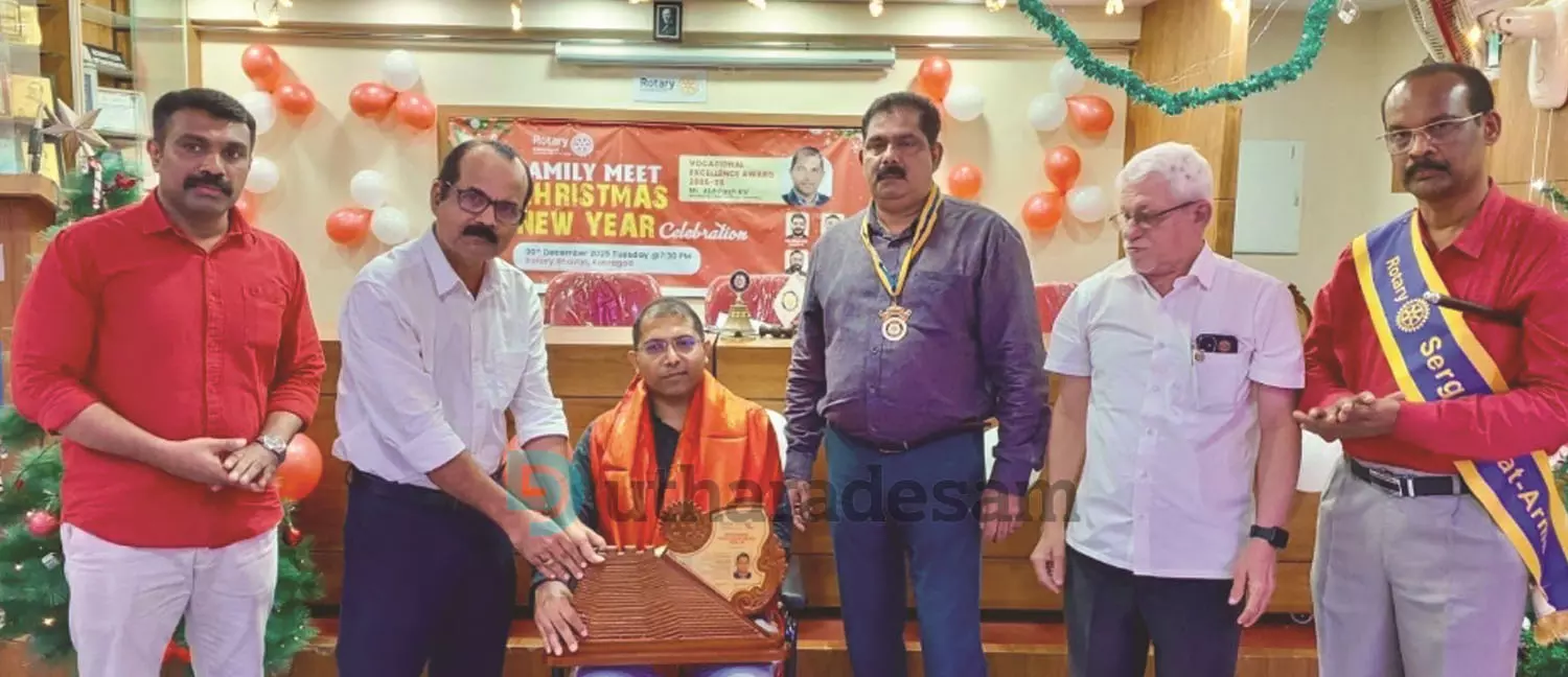 റോട്ടറി വൊക്കേഷണല് എക്സലന്സ് അവാര്ഡ് സമ്മാനിച്ചു റോട്ടറി വൊക്കേഷണല് എക്സലന്സ് അവാര്ഡ് സമ്മാനിച്ചു