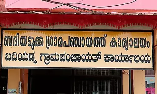 ബദിയടുക്ക പഞ്ചായത്തില് സ്റ്റാന്റിംഗ് കമ്മിറ്റിയിലും ബി.ജെ.പി ആധിപത്യം; യു.ഡി.എഫിന് ലഭിച്ചത് ഒന്ന് മാത്രം ബദിയടുക്ക പഞ്ചായത്തില് സ്റ്റാന്റിംഗ് കമ്മിറ്റിയിലും ബി.ജെ.പി ആധിപത്യം; യു.ഡി.എഫിന് ലഭിച്ചത് ഒന്ന് മാത്രം