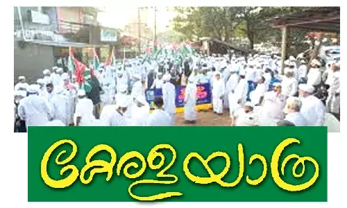 മനുഷ്യരെ ചേര്ത്ത് പിടിക്കുന്ന പ്രതീക്ഷയുടെ യാത്ര മനുഷ്യരെ ചേര്ത്ത് പിടിക്കുന്ന പ്രതീക്ഷയുടെ യാത്ര