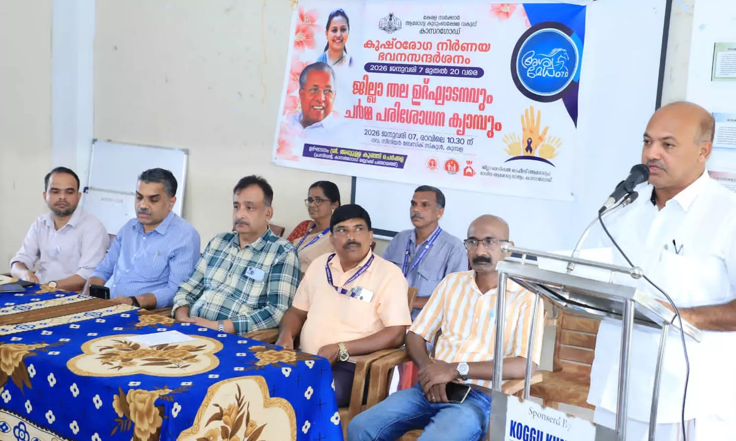 കുഷ്ഠരോഗ നിര്‍ണയ ഭവന സന്ദര്‍ശ പരിപാടിക്ക് തുടക്കം