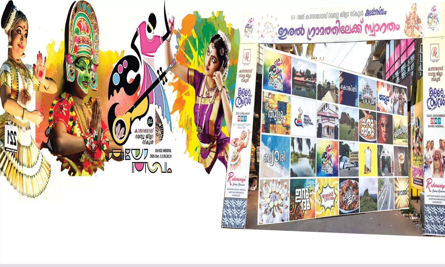 പ്രകീര്ത്തിക്കാതെ വയ്യ, ഈ പ്രചരണ മികവിനെ... പ്രകീര്ത്തിക്കാതെ വയ്യ, ഈ പ്രചരണ മികവിനെ...