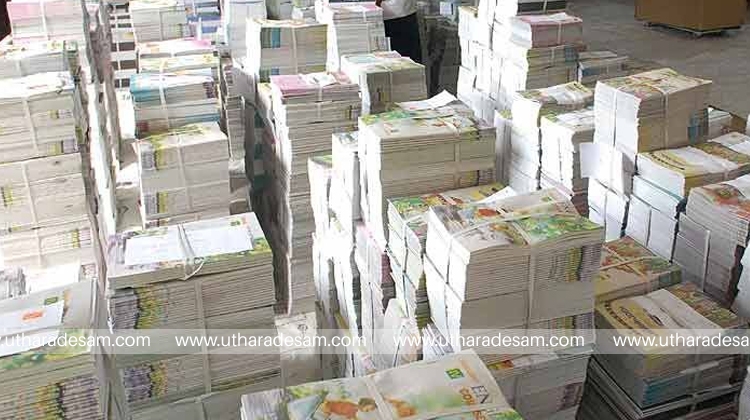 2021-22 അധ്യയന വര്‍ഷത്തേക്കുള്ള പാഠപുസ്തകങ്ങള്‍ വിതരണം തുടങ്ങി