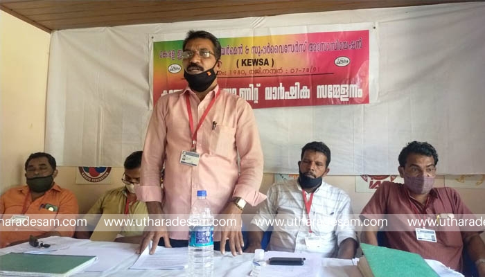 കേരള ഇലക്ട്രിക്കല്‍ വയര്‍മാന്‍ ആന്റ് സൂപ്പര്‍ വൈസേഴ്‌സ് അസോസിയേഷന്‍ യൂണിറ്റ് സമ്മേളനം നടത്തി