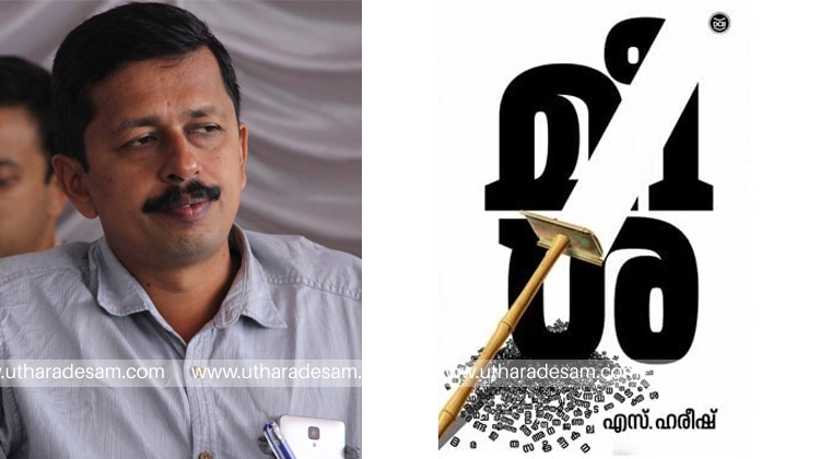 മീശയ്ക്കുള്ള പുരസ്‌കാരം മലയാള സമൂഹം പൂര്‍ണമായും ഹിന്ദുത്വത്തിന് അടിയറവ് പറഞ്ഞിട്ടില്ല എന്നതിന്റെ തെളിവ്