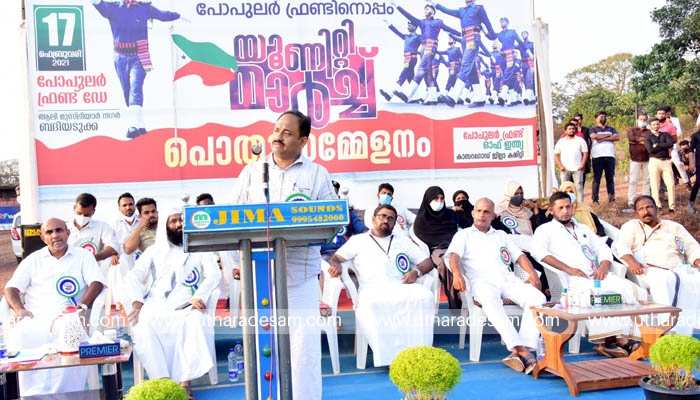 ഫാസിസത്തിനെതിരെ ജനാധിപത്യത്തിന് കാവല്‍ക്കാരാവണം-ബി.നൗഷാദ്