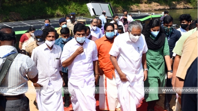 തിരുവനന്തപുരം മുതല്‍ കാസര്‍കോട് വരെയുള്ള ജലപാതയുടെ ഒന്നാം ഘട്ടം ഗതാഗതത്തിന് തുറന്നുകൊടുത്തു, വെസ്റ്റ് കോസ്റ്റ് കനാലിലൂടെ സോളാര്‍ ബോട്ടില്‍ വേളിയില്‍ നിന്ന് പൗണ്ട്കടവ് വരെ യാത്ര ചെയത് മുഖ്യമന്ത്രി