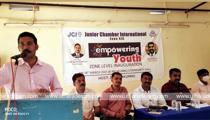 പാലക്കുന്ന് ജെ.സി.ഐ യൂത്ത് പരിശീലന കളരി നടത്തി