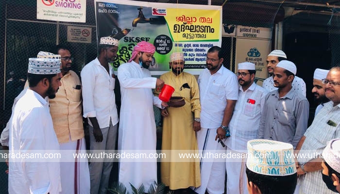 വിഖായ കുടിനീര്‍ കൂട്ടായ്മകള്‍ കാമ്പയിന് തുടക്കം