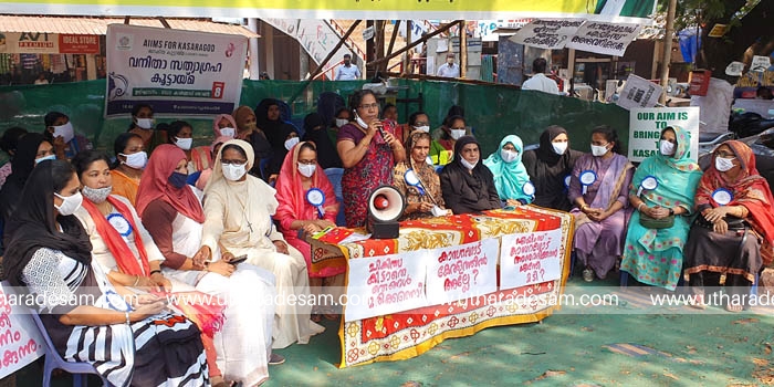 എയിംസിനായി വനിതാ കൂട്ടായ്മയുടെ സത്യഗ്രഹം