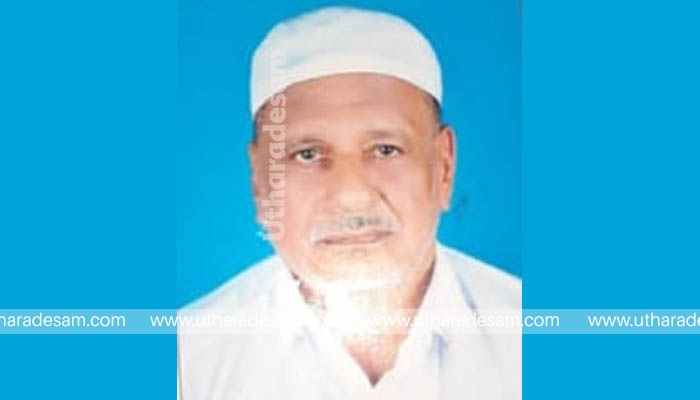 ഉദുമ പാക്യാരയിലെ അബ്ദുല്‍ ഖാദര്‍ ഹാജി വാഴവളപ്പ് അന്തരിച്ചു