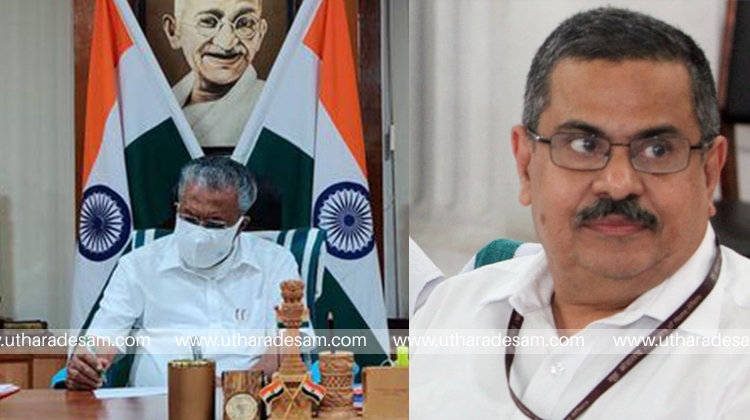 മുഖ്യമന്ത്രി പിണറായി വിജയന്റെ പേഴ്‌സണല്‍ സ്റ്റാഫംഗങ്ങളെ നിയമിച്ച് ഉത്തരവായി; തോമസ് ഐസക്കിന്റെ അഭാവത്തില്‍ മുന്‍ സെബി അംഗവും ചീഫ് സെക്രട്ടറിയുമായിരുന്ന ഡോ. കെ.എം. എബ്രഹാമിനെ താക്കോല്‍ സ്ഥാനത്ത് അവരോധിച്ച് നിര്‍ണായക നീക്കം