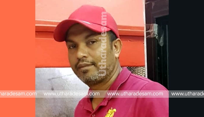 ഗള്‍ഫില്‍ നിന്നെത്തിയ മൊഗ്രാല്‍ പുത്തൂര്‍ സ്വദേശി അസുഖംമൂലം മരിച്ചു