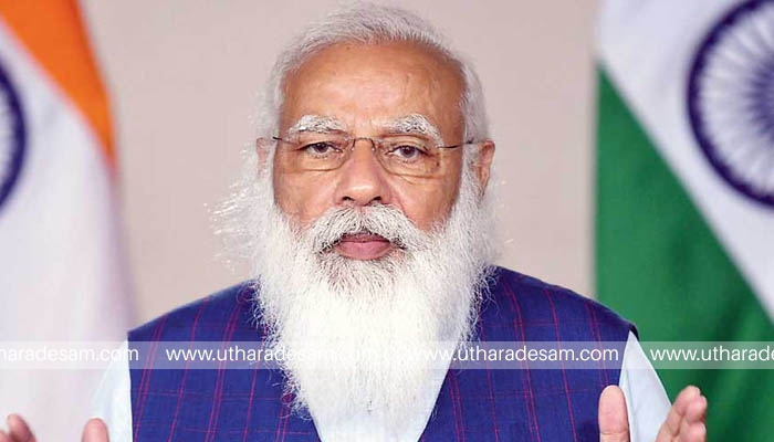 പ്രധാനമന്ത്രി നരേന്ദ്ര മോദി വൈകീട്ട് 5 മണിക്ക് രാജ്യത്തെ അഭിസംബോധന ചെയ്യും