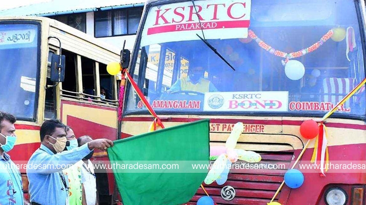 പാലക്കാട് - കോയമ്പത്തൂര്‍ ബോണ്ട് സര്‍വീസുകള്‍ തിങ്കളാഴ്ച മുതല്‍ പുനരാരംഭിക്കുമെന്ന് ഗതാഗത മന്ത്രി