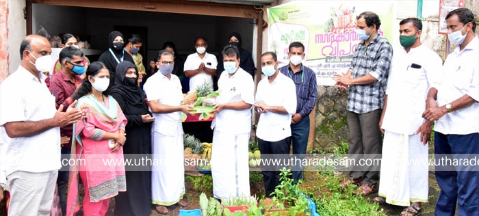 നഗര കാര്‍ഷിക വിപണി ഉദ്ഘാടനം ചെയ്തു