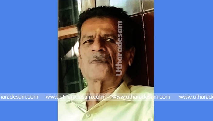 നാരായണന്‍