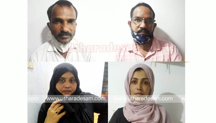 കൊച്ചി സ്വദേശിയെ ഹണിട്രാപ്പില്‍ കുടുക്കി പണവും സ്വര്‍ണവും തട്ടിയ കേസ്; കാഞ്ഞങ്ങാട്ട് പിടിയിലായ സംഘം റിമാണ്ടില്‍