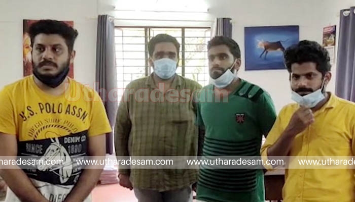 ക്രിപ്റ്റോ കറന്സി വാഗ്ദാനം ചെയ്ത് തട്ടിപ്പ്; കാസര്കോട് സ്വദേശിയടക്കം നാലുപേര് കണ്ണൂരില് അറസ്റ്റില് ക്രിപ്റ്റോ കറന്സി വാഗ്ദാനം ചെയ്ത് തട്ടിപ്പ്; കാസര്കോട് സ്വദേശിയടക്കം നാലുപേര് കണ്ണൂരില് അറസ്റ്റില്