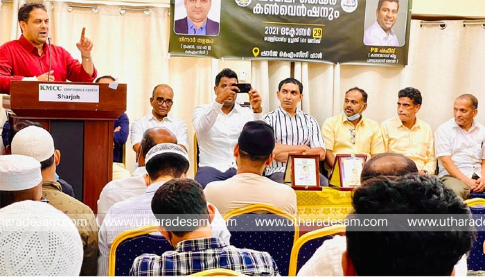 ഷാര്ജ കെഎംസിസി കാസര്കോട് മണ്ഡലം കമ്മിറ്റി റബീഹ് സംഗമവും ഫാമിലി കെയര് കണ്വെന്ഷനും നടത്തി ഷാര്ജ കെഎംസിസി കാസര്കോട് മണ്ഡലം കമ്മിറ്റി റബീഹ് സംഗമവും ഫാമിലി കെയര് കണ്വെന്ഷനും നടത്തി