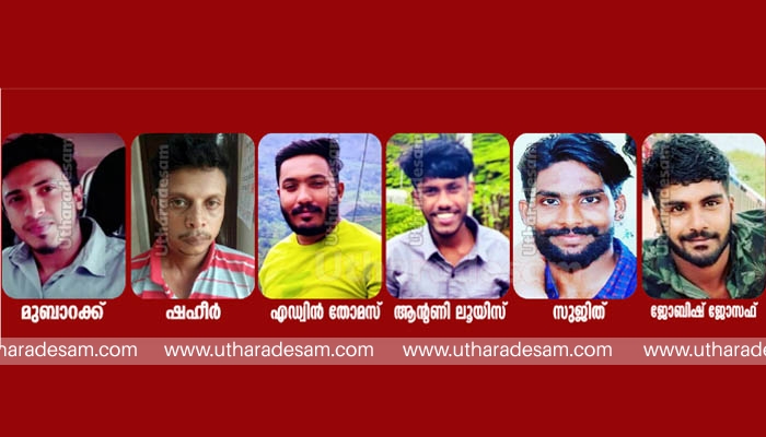 സ്വര്‍ണവ്യാപാരിയെ തട്ടിക്കൊണ്ടുപോയി 65 ലക്ഷം രൂപ കവര്‍ന്ന കേസില്‍ ഒളിവില്‍ കഴിയുന്ന ആറുപ്രതികള്‍ക്കായി കാസര്‍കോട് പൊലീസ് ലുക്കൗട്ട് നോട്ടീസിറക്കി