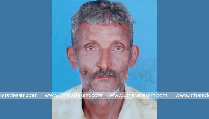 രാമ കുറുപ്