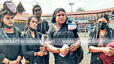 സ്ത്രീയല്ലാത്തതിനാല്‍ മല ചവിട്ടുന്നതില്‍ പ്രശ്‌നമില്ലെന്ന് തന്ത്രി; ട്രാന്‍സ്‌ജെന്റര്‍ വിഭാഗത്തില്‍പെട്ട തൃപ്തി, രഞ്ജുമോള്‍, അതിഥി, സജ്ന, ജാസ്മിന്‍ എന്നിവര്‍ അയ്യനെ തൊഴുതുമടങ്ങി