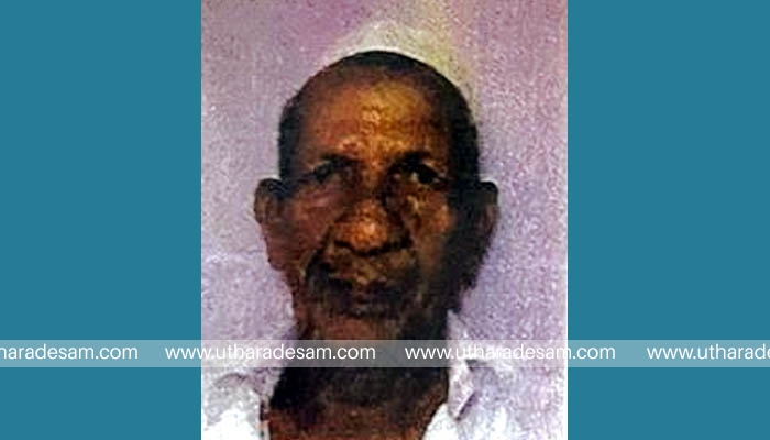 സൂപ്പി ഹാജി