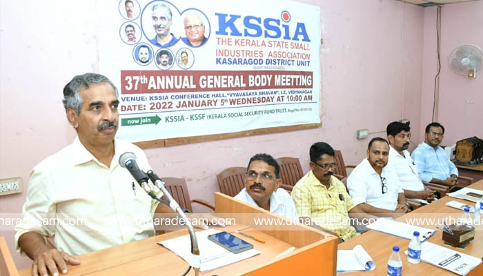 കെ.എസ്.എസ്.ഐ.എ ജില്ലാ ജനറല്‍ ബോഡി നടന്നു