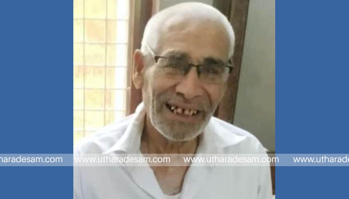 മുഹമ്മദ് നെക്ക്രാജ്