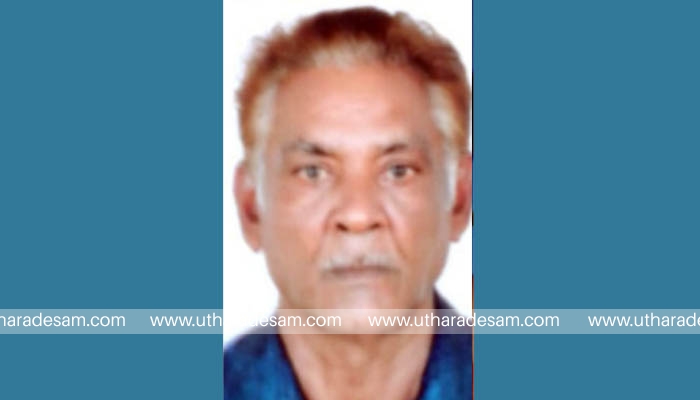 നാരായണന്‍